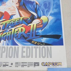 ポスター カプコン/CAPCOM ストリートファイターIIダッシュ STREET FIGHTER 2’ アーケードポスター B2サイズ【20の画像8