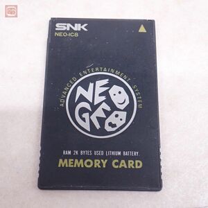 NG ネオジオ メモリーカード NEO-IC8 MEMORY CARD NEO GEO エス・エヌ・ケイ SNK【10