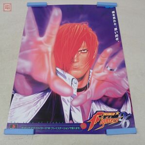 ポスター PS プレイステーション ザ・キング・オブ・ファイターズ ’96 八神庵 KOF96 SNK 森気楼 THE KING OF FIGHTERS B2サイズ【20の画像1