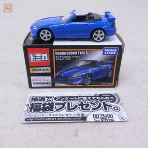 トミカ プレミアム タカラトミーモールオリジナル ホンダ S2000 タイプS TOMICA PREMIUM TAKARA TOMY【10