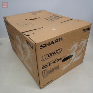 1円〜 オーバーホール済 SHARP X68030 (CZ-500C-B)本体 コプロ・キーボード・マウス・システムディスク・箱説付 シャープ【60の画像9