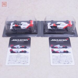 京商 1/64 マクラーレン ミニカーコレクション 全24種 フルコンプセット KYOSHO McLaren【20の画像8