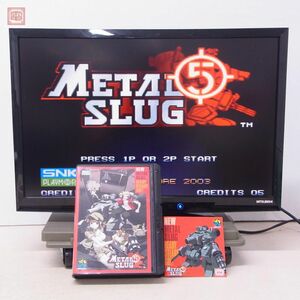 1円〜 動作品 美品 レア 希少 NG ネオジオROM メタルスラッグ5 METAL SLUG 5 エス・エヌ・ケイ SNK 箱説付【SB