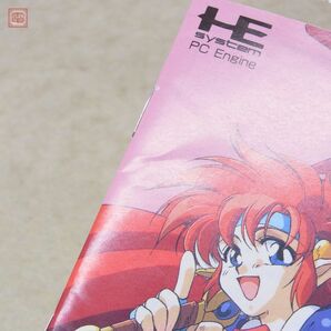 1円〜 動作保証品 美品 PCE PCエンジン SUPER CD-ROM2 ぽっぷるメイル ファルコム 日本電気 Falcom NEC 箱説帯ハガキ付【10の画像5