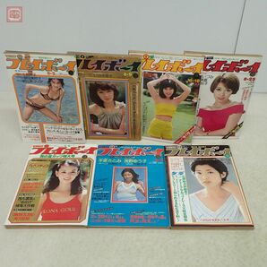 希少 週刊プレイボーイ 1977年/昭和52年 まとめて21冊セット 山口百恵 浅野ゆう子 夏目雅子 アグネスラム 朝加真由美 当時物 アイドル【20の画像2