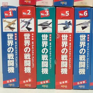 未開封 週刊 デルプラドコレクション 世界の戦闘機 決定版 まとめて35点セット ダイキャスト DELPRADO 零式戦闘機 他 軍用機【60の画像3