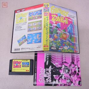 1円〜 動作保証品 MSX2 ROM ファンタジーゾーンII オパオパの涙 FANTASY ZONE II セガ SEGA ポニーキャニオン PONY CANYON 箱説付 【10