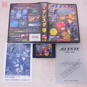 1 jpy ~ operation guarantee goods MSX2 ROMare start ALESTE navy blue pie ruCOMPILE box opinion attaching [10