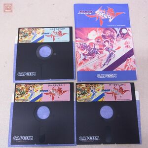 *FD* manual only X68000 5 -inch FD -stroke rider . dragon Capcom CAPCOM [PP