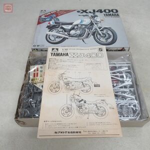  not yet constructed Aoshima 1/12 Yamaha XJ400 AOSHIMA YAMAHA[20