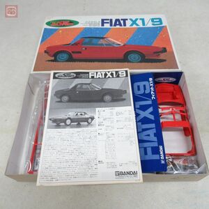 未組立 バンダイ 1/20 ミッドシップスポーツ フィアットX1/9 BANDAI FIAT MID SHIP SPORTS【20