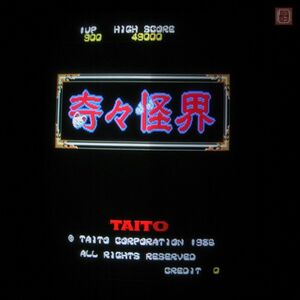 1円〜 タイトー/TAITO 奇々怪界 ききかいかい 動作確認済【20