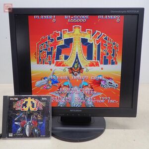  operation goods FM TOWNS CD-ROM magic Daisaku war RAIZING EA VICTOR Rising electronic *a-tsu Victor [10