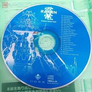 動作保証品 XBOX ONE 雷電V RAIDEN V モス MOSS 箱付【10の画像4