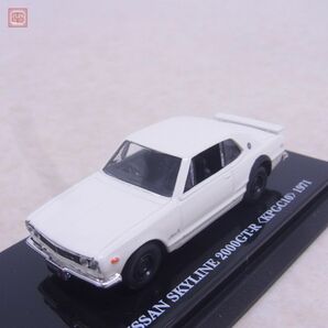 京商 1/64 ビーズコレクション 日産 スカイライン 2000GT-R (KPGC10)/マツダ サバンナ RX-7 等 まとめて5台セット KYOSHO【10の画像3