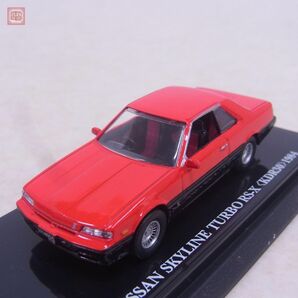 京商 1/64 ビーズコレクション 日産 スカイライン 2000GT-R (KPGC10)/マツダ サバンナ RX-7 等 まとめて5台セット KYOSHO【10の画像5