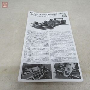 未組立 ハセガワ 1/20 ロータス 79 1978 ドイツ GP ウィナー 初回特典付 FG-3 Hasegawa LOTUS【20の画像6