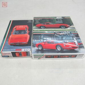 未組立 フジミ 1/24 フェラーリ 365GTB/4 デイトナ+ディーノ 246GT+288GTO まとめて3個セット FUJIMI FERRARI【20の画像1