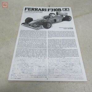 未組立 タミヤ 1/20 フェラーリ F310B グランプリコレクション No.45 ITEM 20045 TAMIYA FERRARI【20の画像6