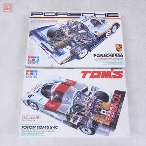 未組立 タミヤ 1/24 ポルシェ 956 1983年 ル・マン優勝車/トヨタ・トムス84C まとめて2個セット スポーツカーシリーズ 小鹿 TAMIYA【20