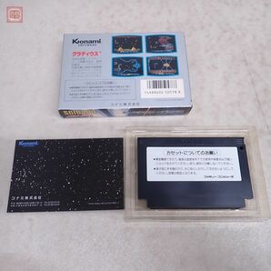 動作保証品 美品 FC ファミリーコンピュータ グラディウス/II GRADIUS まとめて 2本セット コナミ KONAMI 箱説付【10の画像5