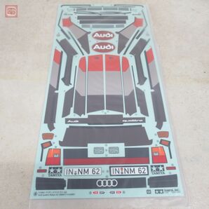 未組立 タミヤ 1/10 アウディ クワトロ ラリー A2 スペアボディセット ライトケース付き ITEM 51615 TAMIYA Audi quattro Rallye【20の画像7