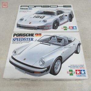 未組立 タミヤ 1/24 ポルシェ 961(モーターライズ)/ポルシェ 911 スピードスター まとめて2個セット スポーツカーシリーズ TAMIYA【20の画像1