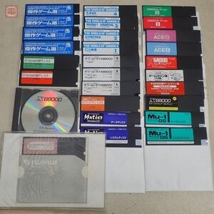 ※FD・CD-ROMのみ X68000 フリーソフトライブラリACE/傑作ゲーム選/マシン語プログラミング/ザ・ワールド・オブ・X68000等まとめてset【10