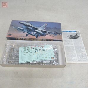 未組立 タミヤ他 1/72等 グラマン A-6E イントルーダー/F6F-3 ヘルキャット/F-16C ファイティング ファルコン 他 計10点セット【40の画像9