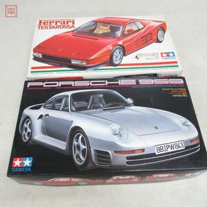  not yet constructed Tamiya 1/24 Ferrari * Testarossa / Porsche 959 together 2 piece set sport car series small deer TAMIYA FERRARI PORSCHE[20