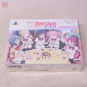 未開封 PSP プレイステーション ポータブル 魔法少女まどか☆マギカ ポータブル 限定契約BOX バンプレスト BANPRESTO【20の画像1