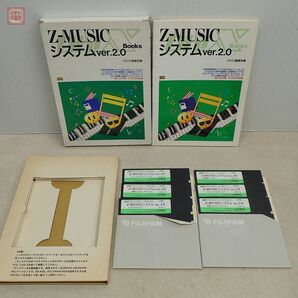 X68000 5インチFD Z-MUSICシステムver2.0 + ミュージック・ドライバーソフト NAGDRV まとめて2本セット【20の画像2