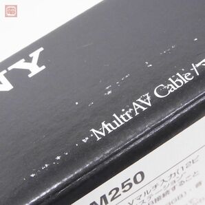 PS/PS2/PS3 プレステ/プレステ2/プレステ3 マルチAVケーブル Multi AV Cable VMC-AVM250 ブラック Black ソニー SONY 箱付【20の画像5