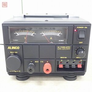 アルインコ ALINCO DM-320MV 1V〜15V MAX17A DC電源 直流安定化電源【20