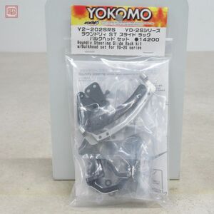  unopened Yocomo Y2-202SRS round li.ST sliding rack Bulk headset YOKOMO[PP
