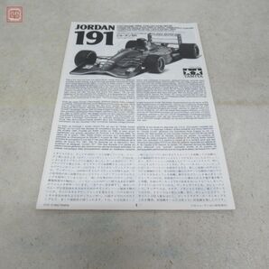 未組立 タミヤ 1/20 ジョーダン 191 グランプリコレクションNO.32 ITEM 20032 TAMIYA JORDAN【20の画像8