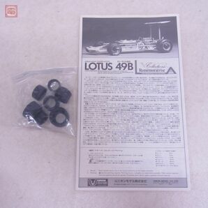 未組立 ユニオンモデル 1/24 マクラーレン M7A/ロータス 49B フォード F-1 まとめて2個セット UNION MODEL McLAREN LOTUS FORD【20の画像9