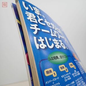 攻略本 SS セガサターン 西暦1999 ラングリッサーIV ガングリフォンII 銀河お嬢様伝説ユナ3 タクティクスオウガ 等 まとめて17冊セット【20の画像9