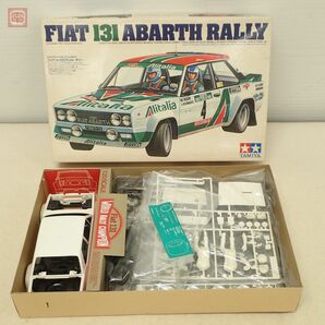 未組立 タミヤ/フジミ 1/20 フィアット 131 小鹿/モンテカルロ優勝車 ランチア ストラトス HF まとめて2個セット TAMIYA FUJIMI【20の画像3