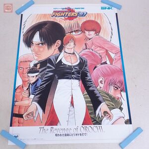 ポスター SS セガサターン ザ・キング・オブ・ファイターズ ’97 KOF SNK NEOGEO THE KING OF FIGHTERS 森気楼 B2サイズ【20