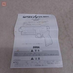 動作保証品 SS セガサターン バーチャコップ スペシャルパック バーチャコップ+バーチャガン セガ SEGA 箱説付 SEGA SATURN【20の画像10