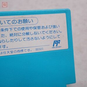 ※ソフトのみ 動作保証品 FC ファミコン アイドル八犬伝 トーワチキ TOWACHIKI【10の画像5