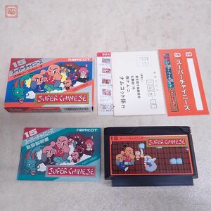 動作保証品 FC ファミリーコンピュータ スーパーチャイニーズ SUPER CHINESE ナムコ namcot 15 箱説ハガキ/シール付【10