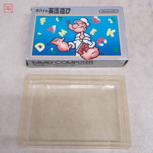 1円〜 ※空箱のみ レア 希少 FC ファミリーコンピュータ ポパイの英語遊び 銀箱 ニンテンドー 任天堂 Nintendo【10