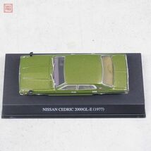 DISM 1/43 日産 スカイライン 2000 ターボ GT-E・S/日産 セドリック 2000GL-E 計3台セット アオシマ 現状品【10_画像9