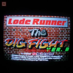 1円〜 彩京/PSIKYO ロードランナー ザ・ディグファイト Ver.B LODE RUNNER インスト帯純正 動作確認済【20