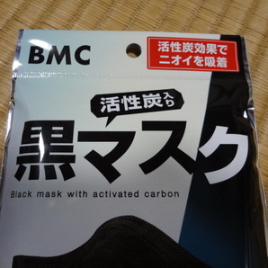 BMC活性炭入り黒マスク5枚入り6パックの画像3