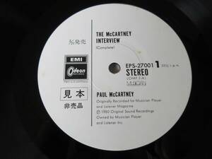 2404/LP/Paul McCartney/ポール・マッカートニー/The McCartney Interviewマッカートニー・インタビュー/国内見本盤白ラベル！！