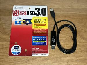 超高速USB3.0 / KB-USB-LINK4 リンクケーブル