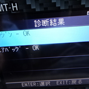 サンバートラック コンビネーションスイッチ ウインカーレバー 純正 TT2 即決 平成17年 83113TC020 83116-TC002の画像6